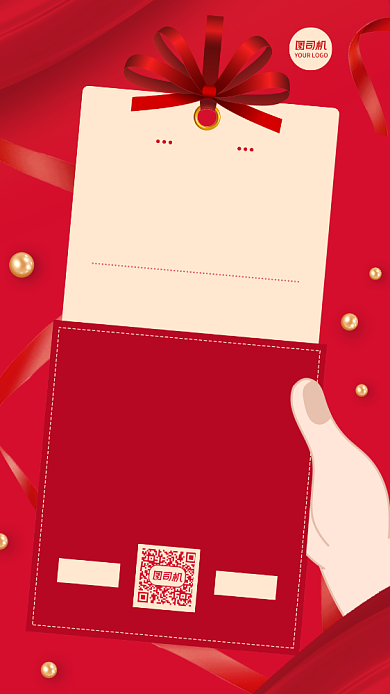 喜迎新春新年贺卡插画手机海报背景