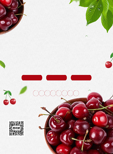 大气简约创意樱桃尝鲜季促销宣传海报背景