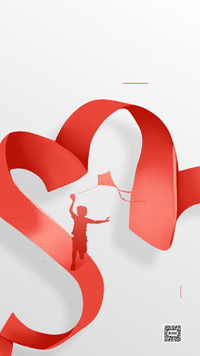 国际慈善日红色丝带简约手机海报背景