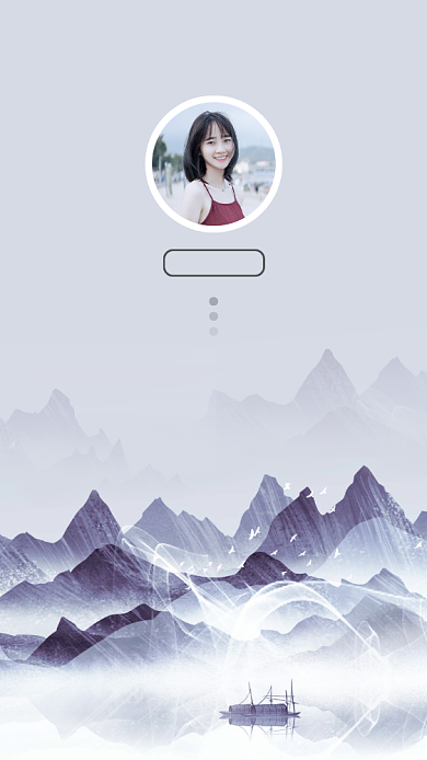 创意中国风讲师团队聊天背景图背景