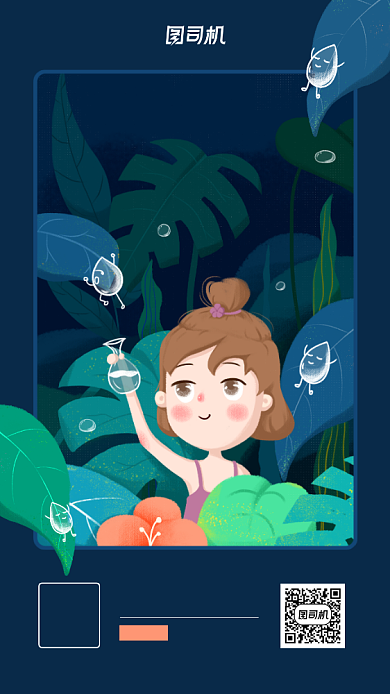 白露节气简约插画宣传海报背景