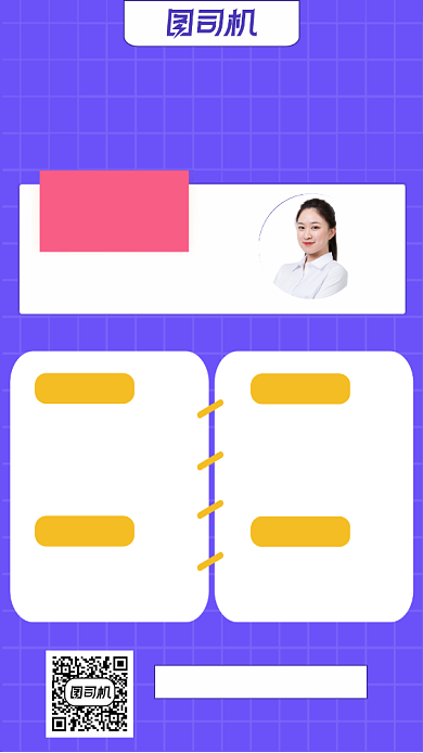 商务英语课程时尚简约创意手机海报背景