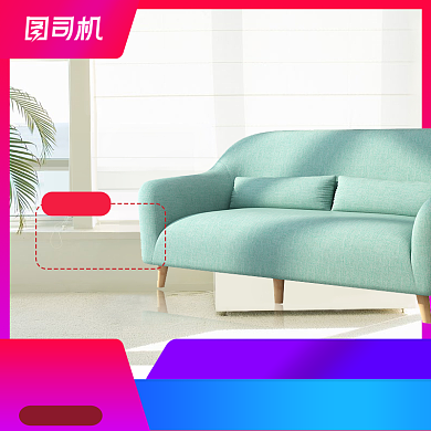家装节特惠家居沙发家具电商主图背景