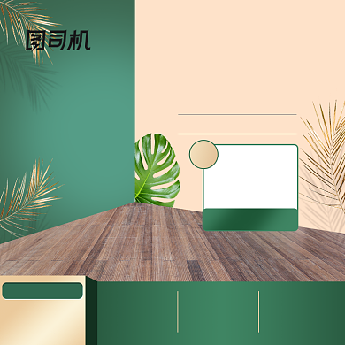 夏至狂欢酷夏清仓狂暑季夏凉节节日主图背景