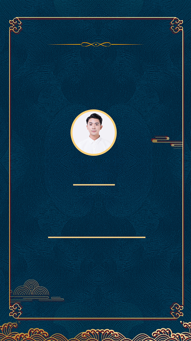 优秀管理荣誉证书中国风手机海报背景