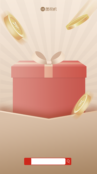 双十二促销简约插画手机海报背景