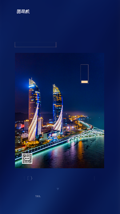 房产八月日签宣传手机海报背景