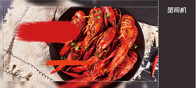 黑色大气经典诱人小龙虾美食优惠券背景