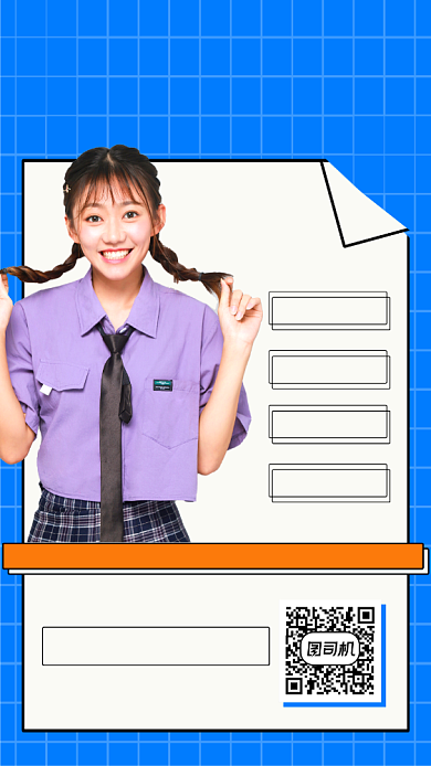 直播带货预告时尚简约创意手机海报背景