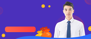 蓝色创意投资理财公众号首图背景