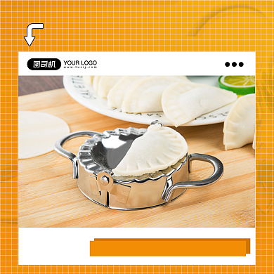 网红推荐包饺子神器简约促销主图背景