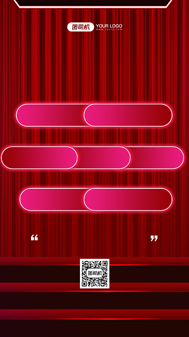 双11团队鼓舞士气时尚简约手机海报背景