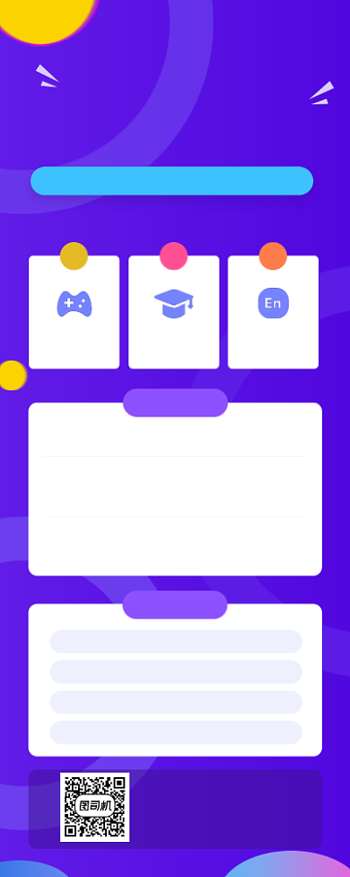 英语暑假兴趣班招生简约插画手机长图背景