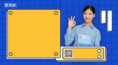 英语语法培训手机横版海报背景