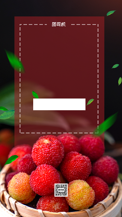 入伏天气三伏天气入伏海报背景