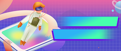 电子产品发布公众号首图背景