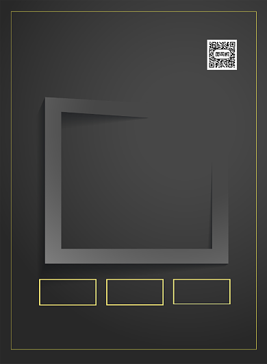 时尚会计培训印刷海报背景