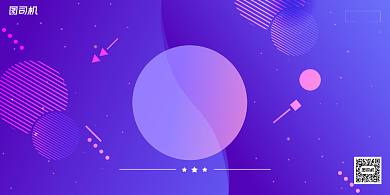 促销大气辉煌店庆感恩回馈折扣活动展板背景