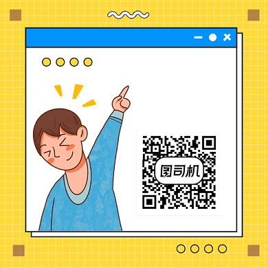 清新创意插画扫码关注方形二维码背景