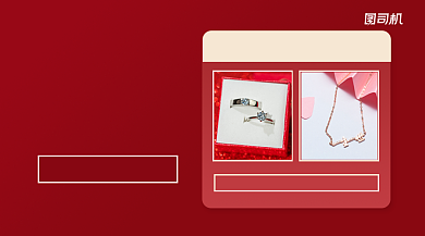 圣诞节首饰品上新简约海报banner背景