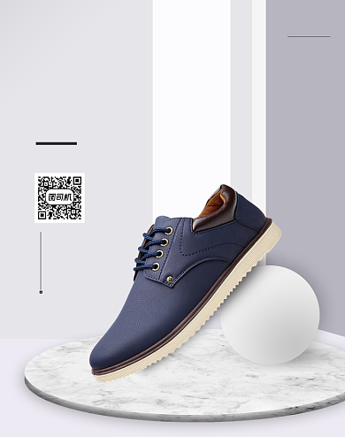 简约男人节男鞋休闲鞋皮鞋促销活动海报背景