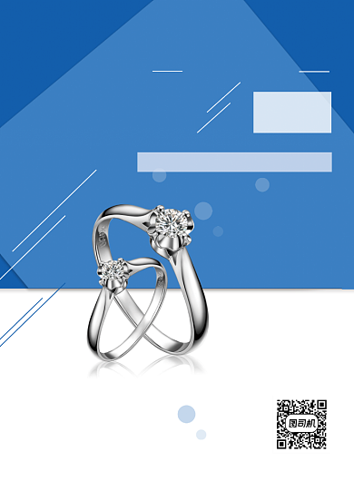 珠宝周年庆钻石对戒促销蓝色印刷海报背景