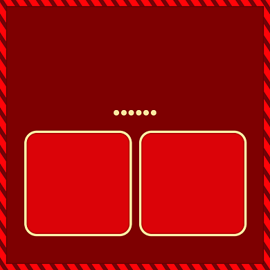 售后承诺红金风手绘主图背景