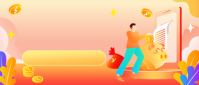 年度账单金融理财公众号首图背景