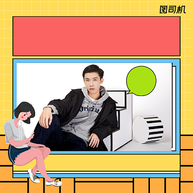 男装上新简约清新手机方图背景