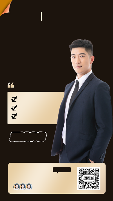 电商运营培训时尚简约手机海报背景