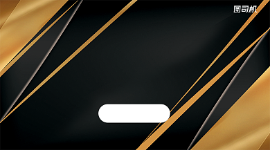 双十一营销战报简约几何手机横图背景