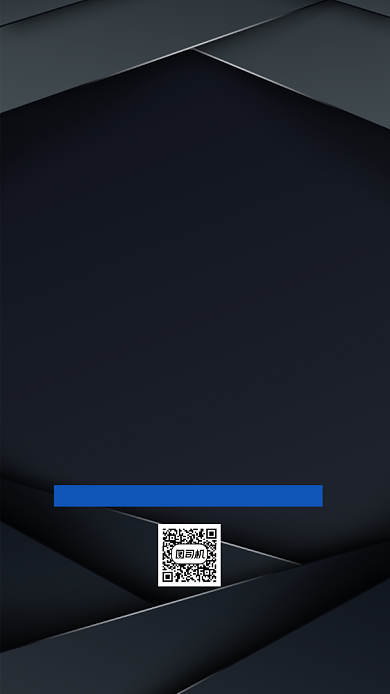 感谢信宣传手机海报背景