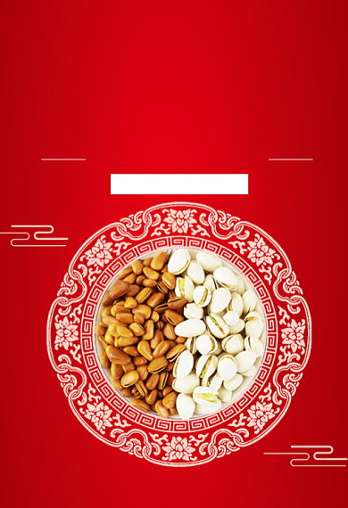 年货节零食坚果促销钻展背景