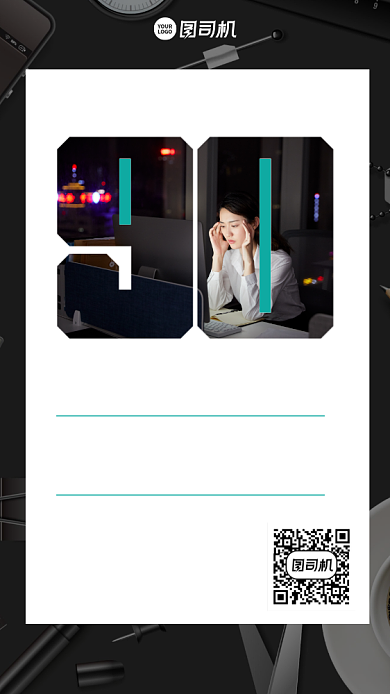 时尚简约头发毛囊检测方案手机海报背景