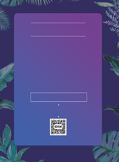 周年庆店铺庆典促销活动蓝色印刷海报背景