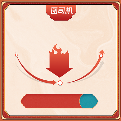 复古国潮国风99划算节大促天猫淘宝主图折线图背景