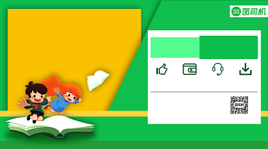 寒假补习班招生简约清新手机海报背景