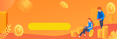 新手理财攻略橙色插画热文链接背景