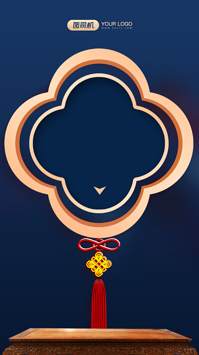 年会邀请函简约大气手机海报背景