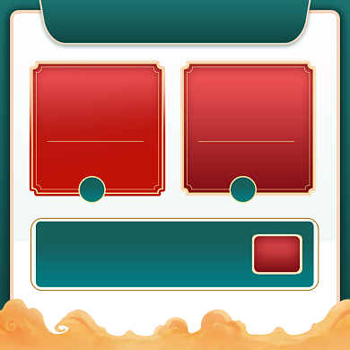 中秋国庆中国风复古电商优惠券主图背景