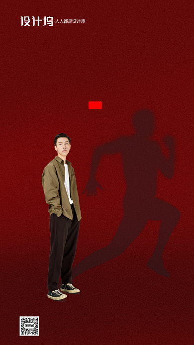 励志早安签到手机海报背景