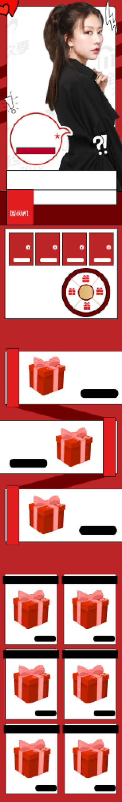 双11女装促销电商拼多多首页背景