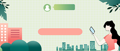 酒店民宿推荐手绘卡通公众号首图背景