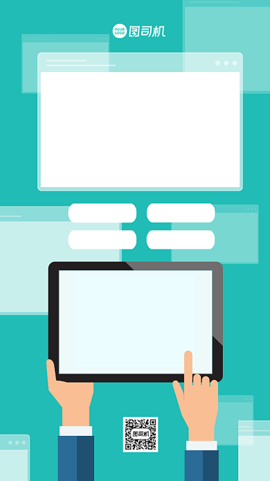 会计培训插画手机海报背景