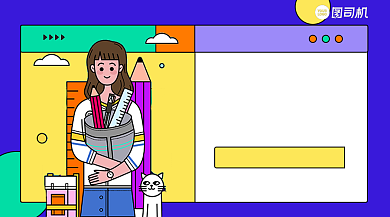 高分提升简约手绘课程封面背景