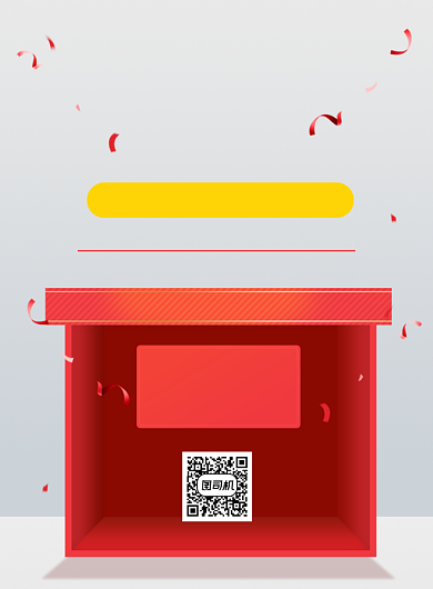 线上同价促销印刷海报背景