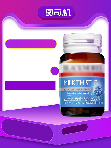 双12简约紫色渐变保健品主图背景