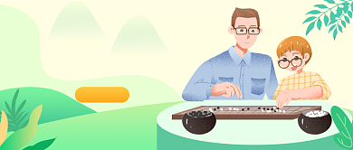 在线少儿围棋公众号首图背景