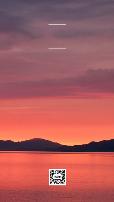 早安问候日签简约风景手机海报背景