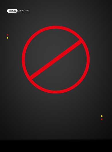 全民禁毒印刷海报背景